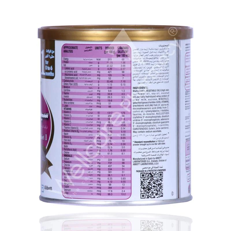 Similac No1 Total Care Comfort Milk Powder 360g - Image 3