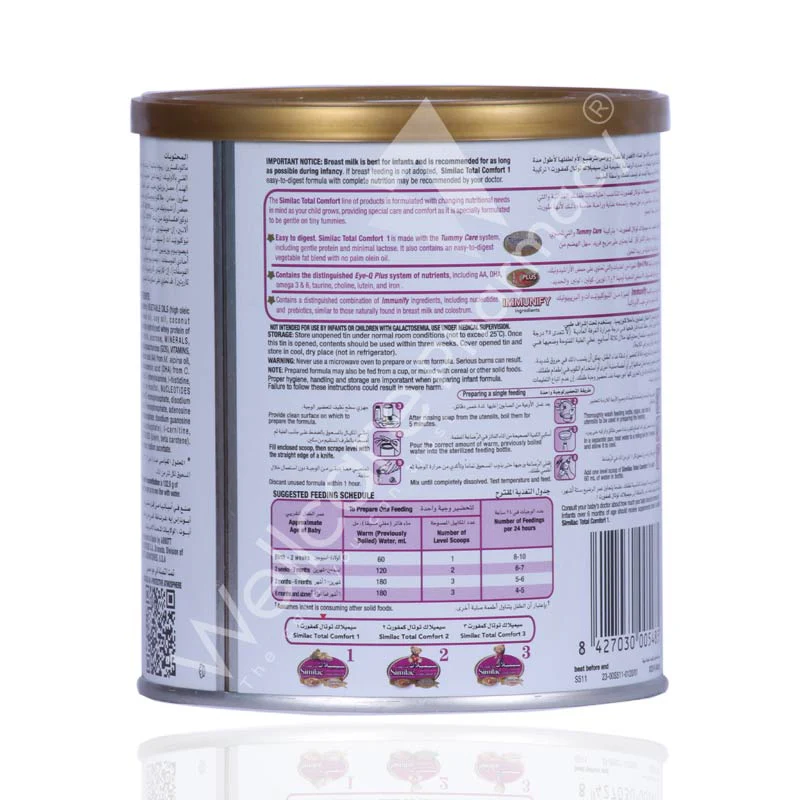 Similac No1 Total Care Comfort Milk Powder 360g - Image 4