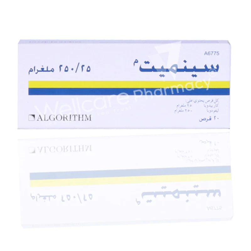 Sinemet Tablets 20'S - Image 3