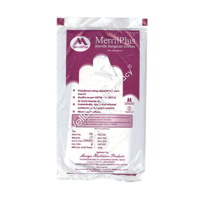 Sterile Surgical Gloves 7.5 Powdered 50'S