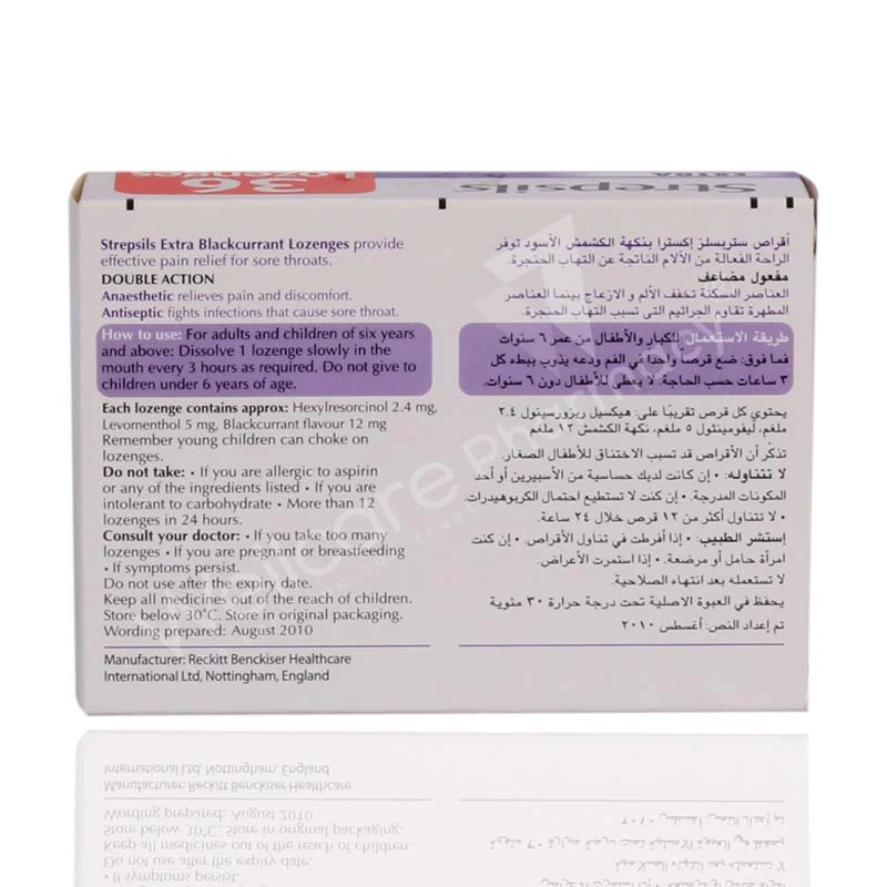 Strepsils Extra Blackcurrant Lozenges 36'S - Image 3