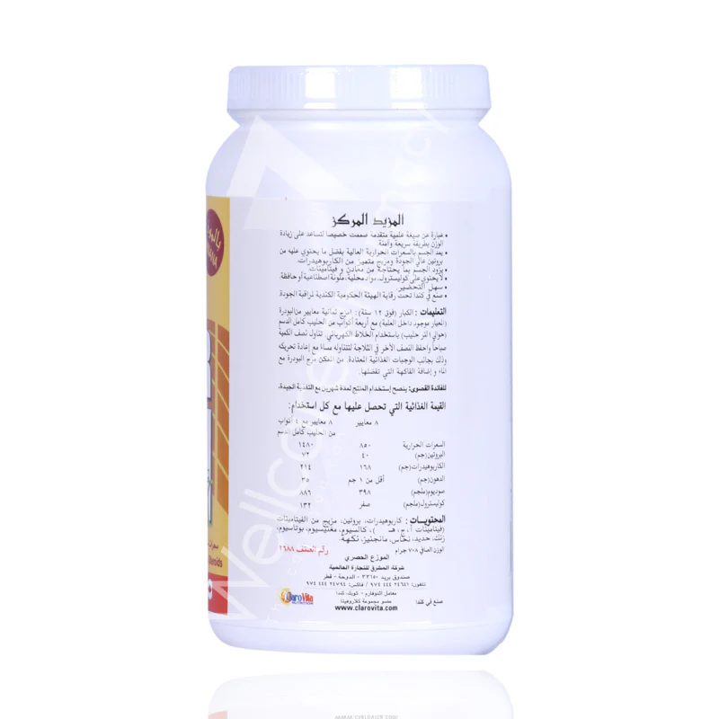 Superweight Gain Banana 708grams - Image 3