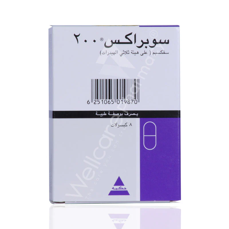 Suprax 200mg Capsules 8'S - Image 3