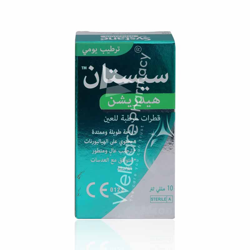 Systane Hydration Eye Drops 10ml - Image 3