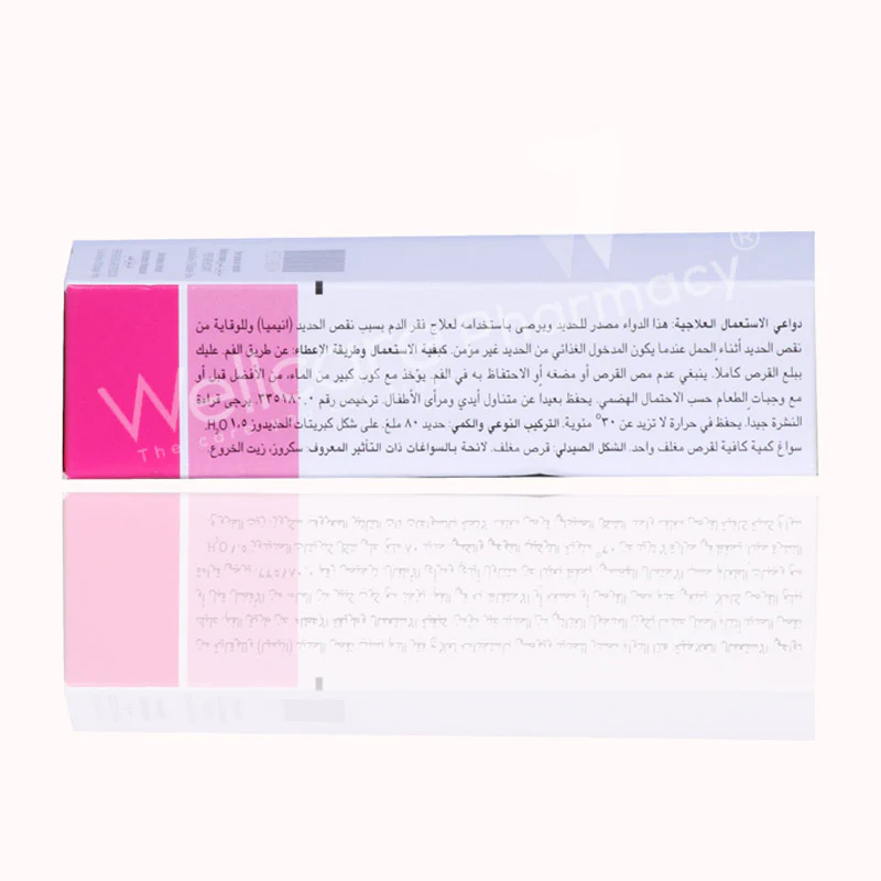 Tardyferon 80mg Tablets 30'S - Image 3