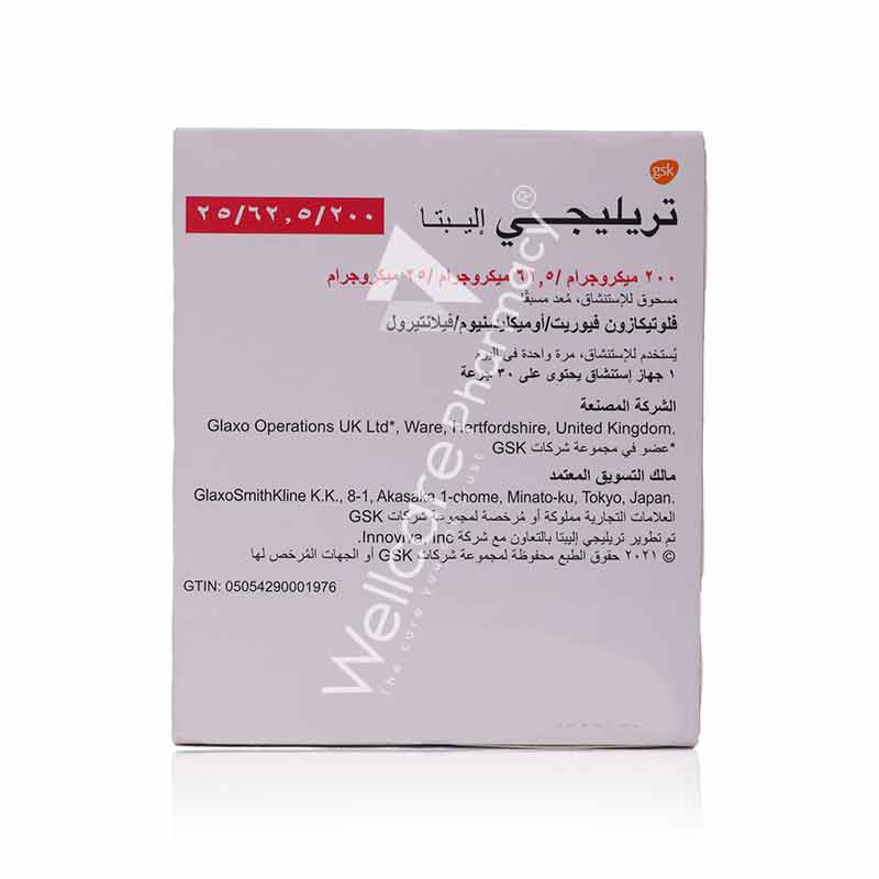 Trelegy Ellipta 200/62.5/25mcg Inhaler 30 Dose1'S - Image 2