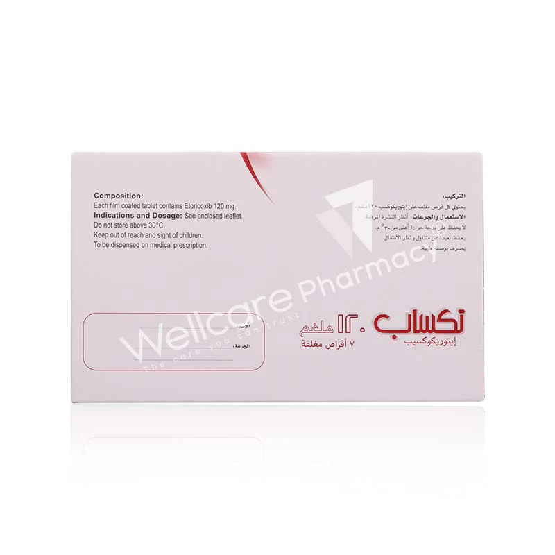 Tuxap 120mg Tablets 7'S - Image 3