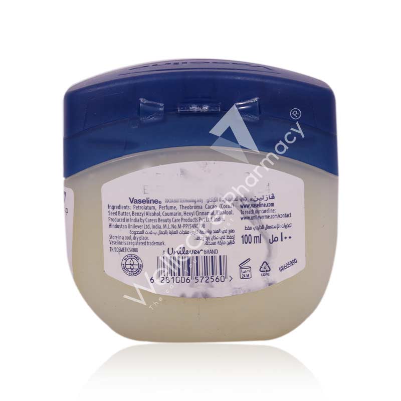 Vaseline Cocoa Butter Jelly 100ml - Image 3