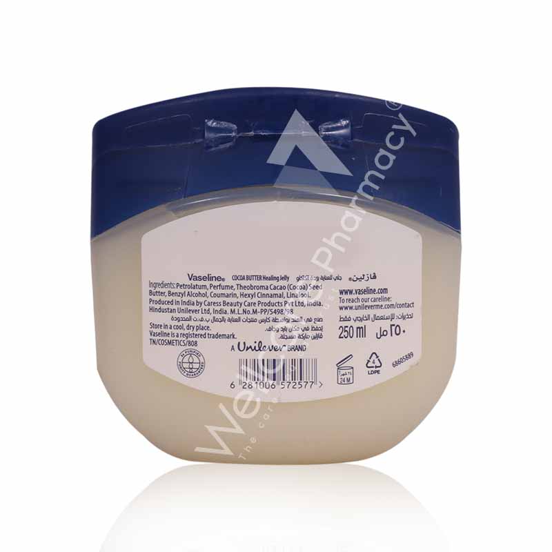 Vaseline Cocoa Butter Jelly 250ml - Image 3