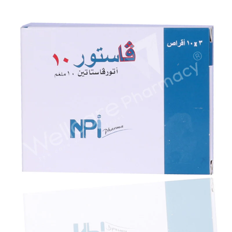 Vastor 10mg Tablets 30'S - Image 3