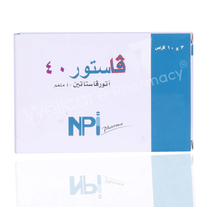 Vastor 40mg Tablets 30'S - Image 3