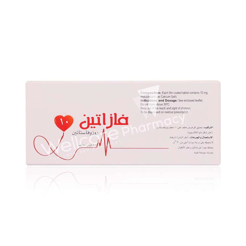 Vazatin 10mg Tablets 30'S - Image 3