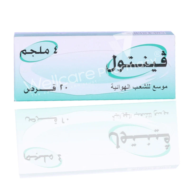 Ventol 4mg Tablets 20'S - Image 3