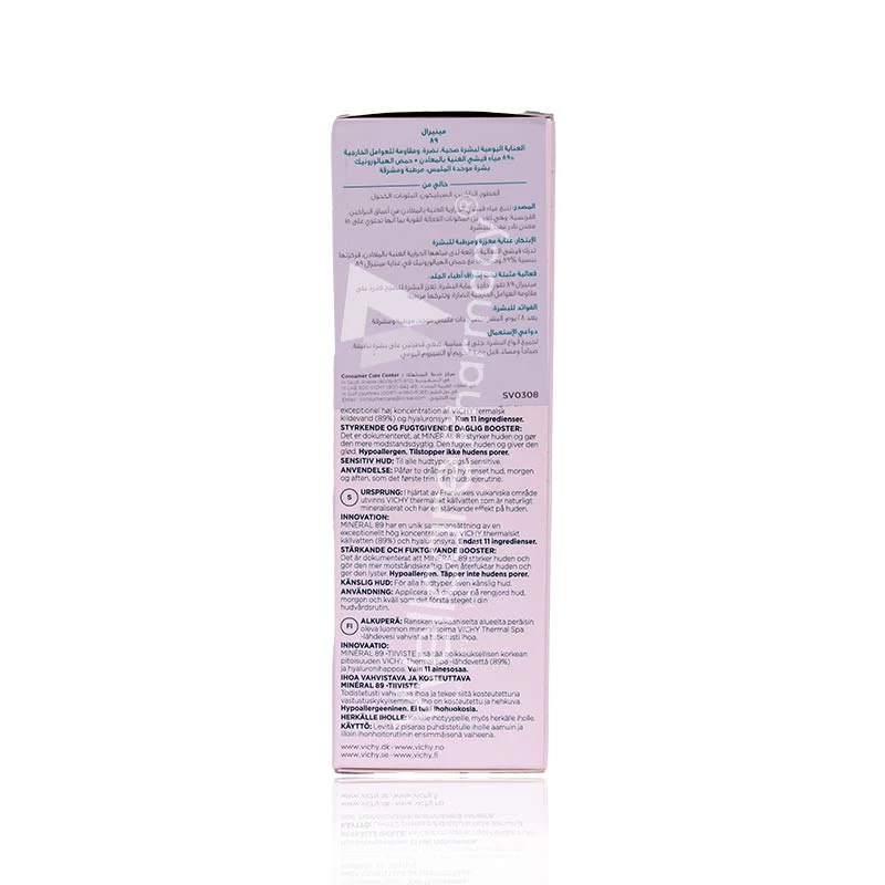 Vichy Mineral 89 Fortifying And Plumping Daily Booster 75ml(Promo Pk) - Image 3