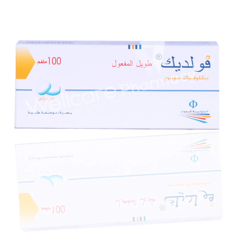 VOLDIC 100MG SR TAB 10'S - Image 3