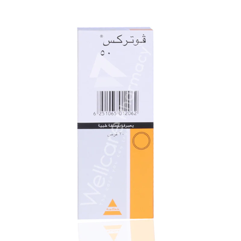 Votrex 50mg Tablets 20'S - Image 3