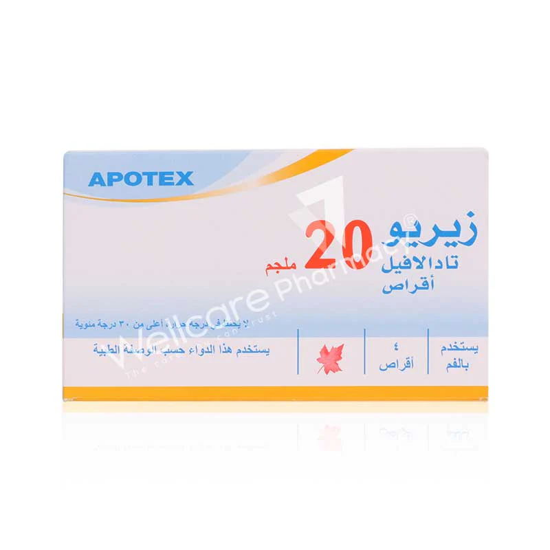 Xyrio 20mg Tablets 4'S - Image 3