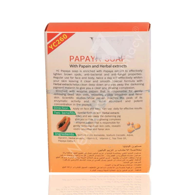 Yc Papaya Soap Herbal Extract 90g Gtf - Image 3