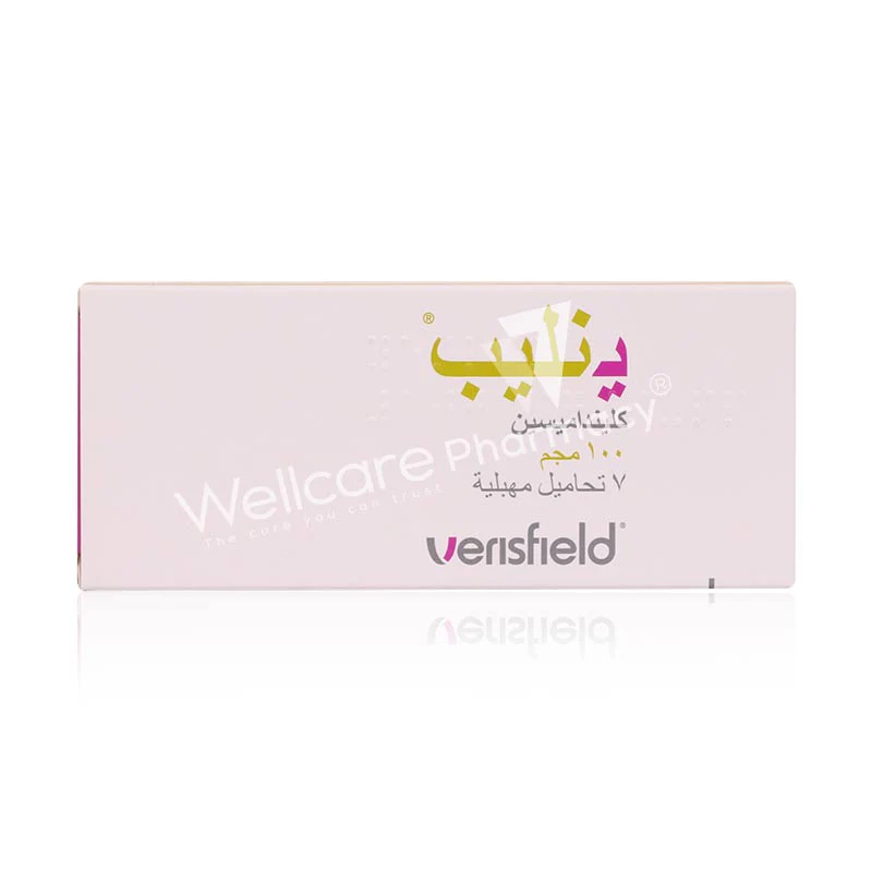 Yenlip 100mg Vaginal Suppositories 7'S - Image 3